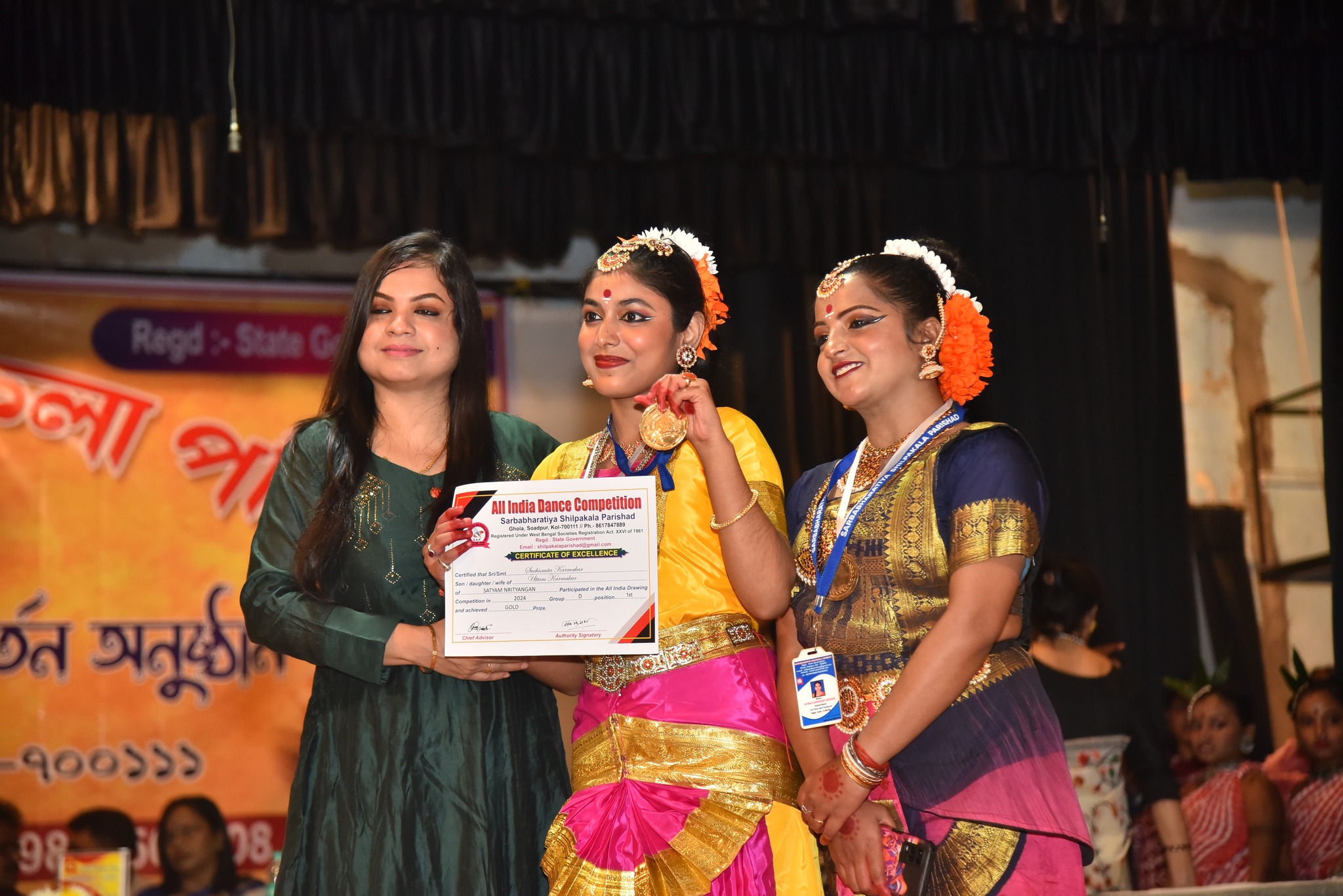 All india Dance Compitition