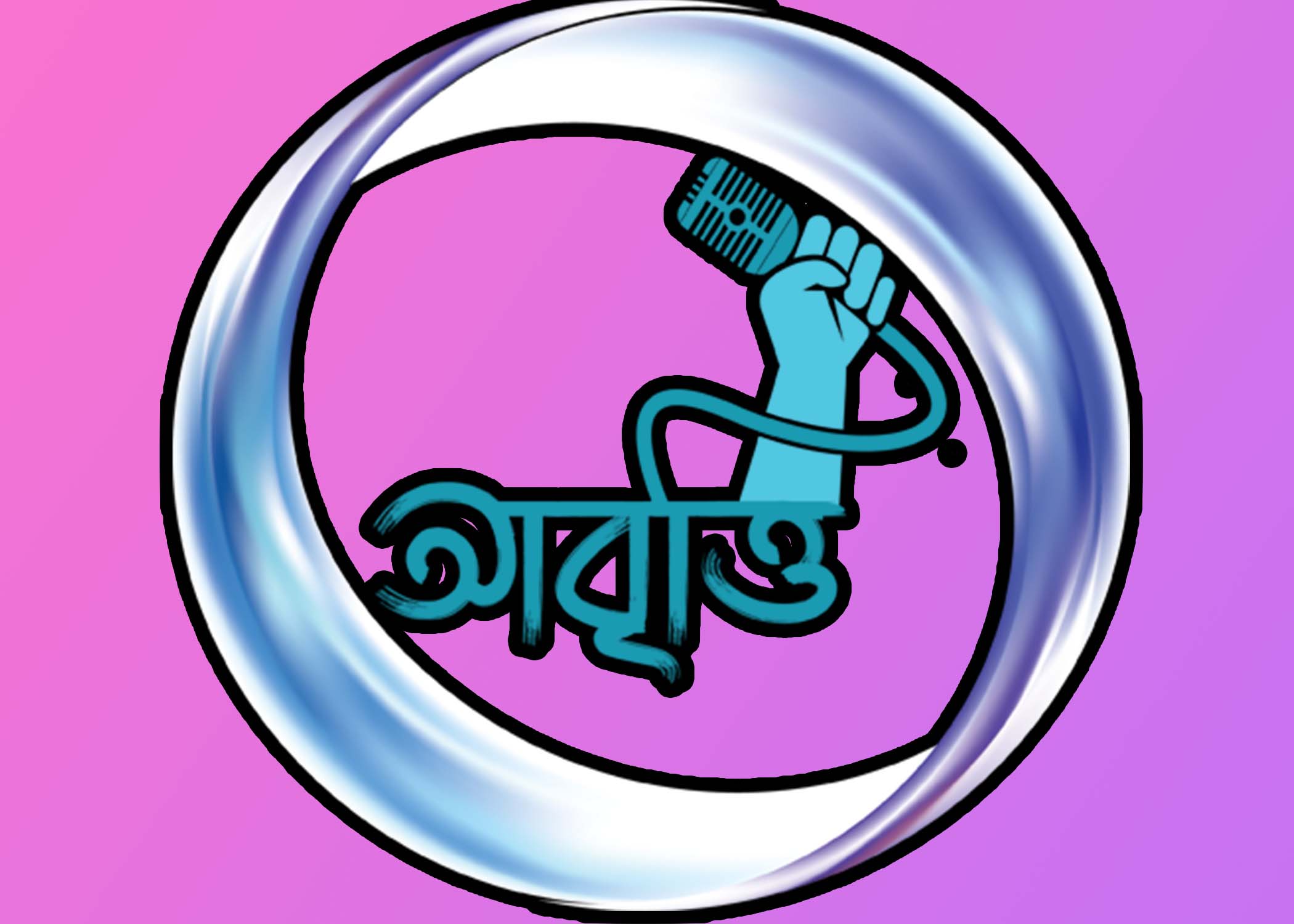 All India Recitation Competition