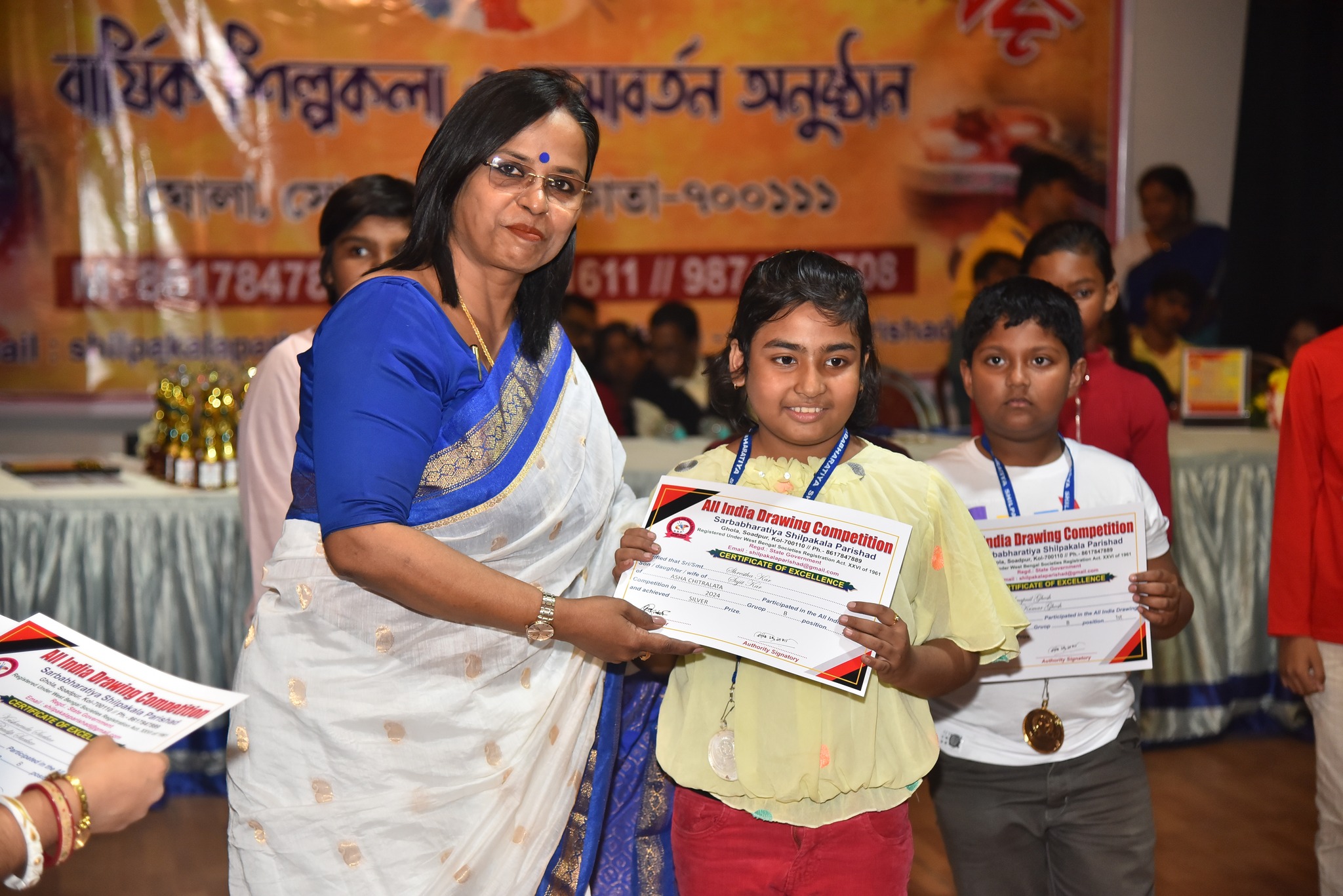 All India Drawing Competition - 2025